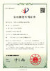 الصين Qingdao Shun Cheong Rubber machinery Manufacturing Co., Ltd. الشهادات
