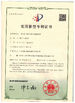 الصين Qingdao Shun Cheong Rubber machinery Manufacturing Co., Ltd. الشهادات